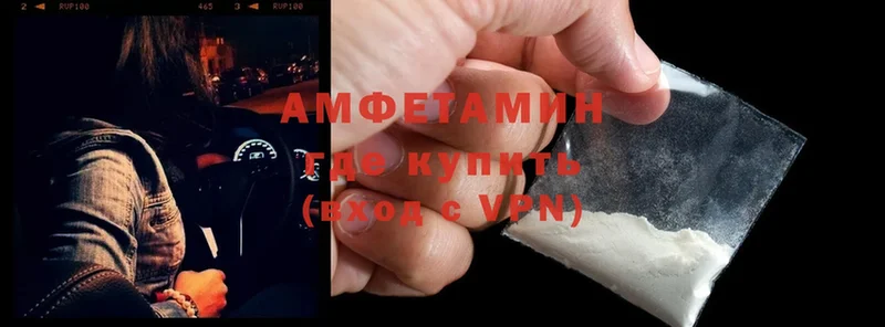 Amphetamine 98%  Куровское 