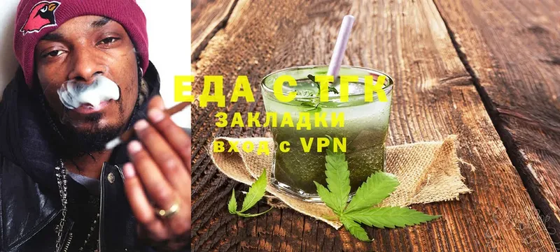 Canna-Cookies марихуана  продажа наркотиков  Куровское 