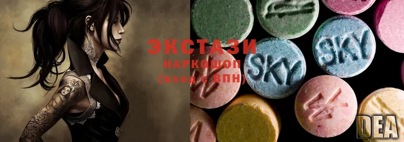 Ecstasy 280 MDMA  Куровское 