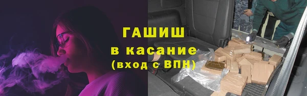 альфа пвп Богородицк